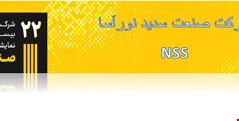 نمایشگاه الکشو